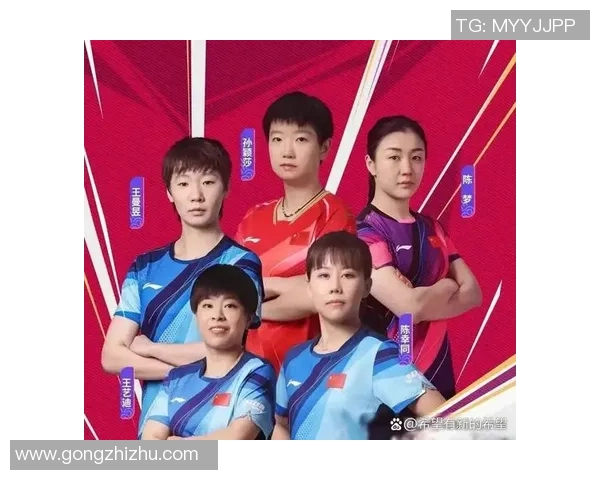 乒乓球技术实力权威发布全新榜单揭晓顶尖选手一览